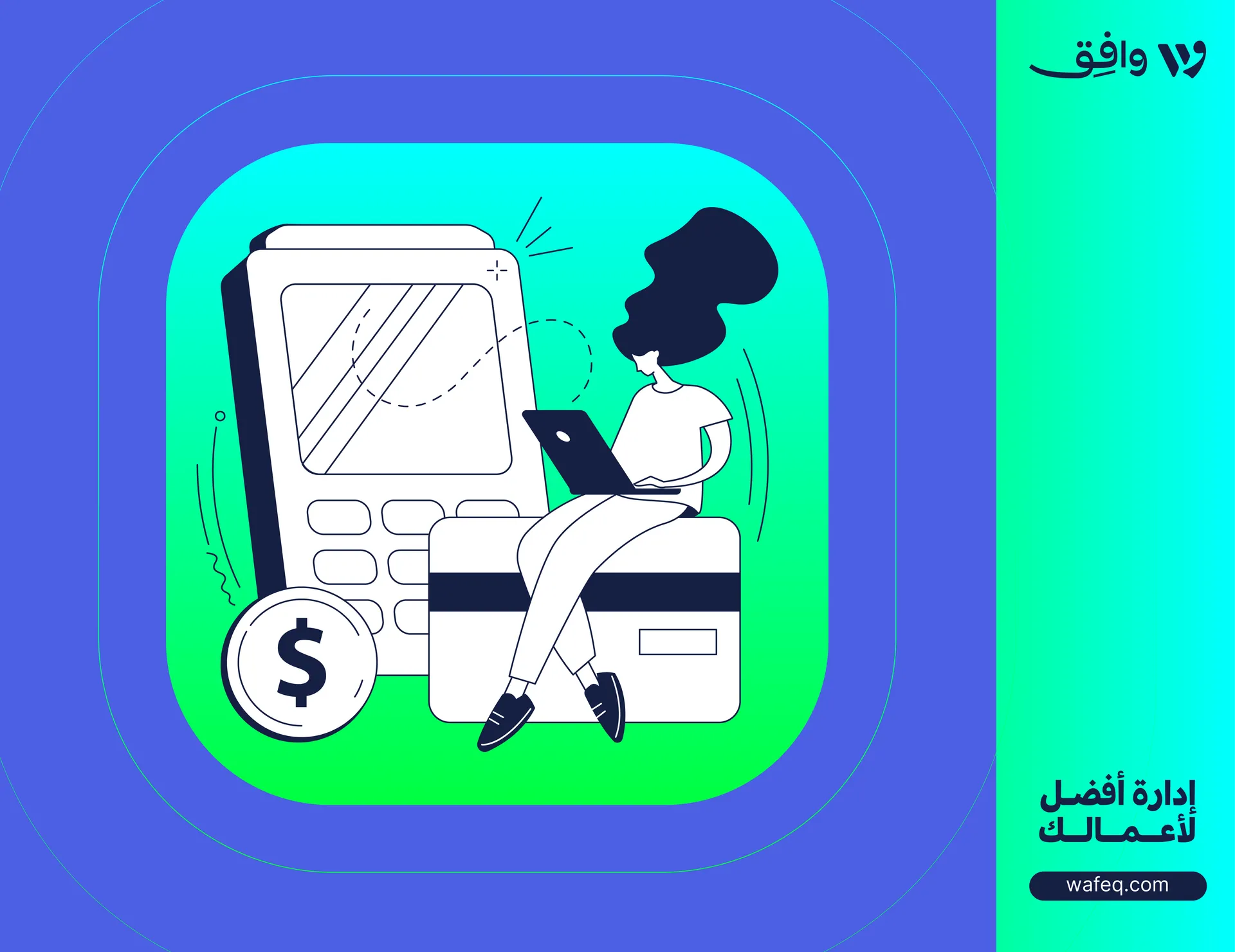 Guide to Debits and Credits